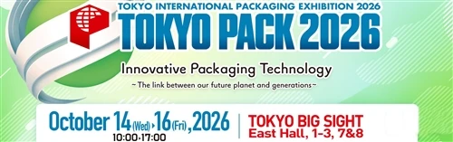 TOKYO PAKKI 2026